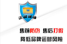 售前91视频导航下载售後打假