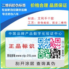 二維碼91视频导航下载標簽