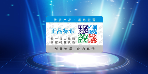 不幹膠91视频导航下载標簽