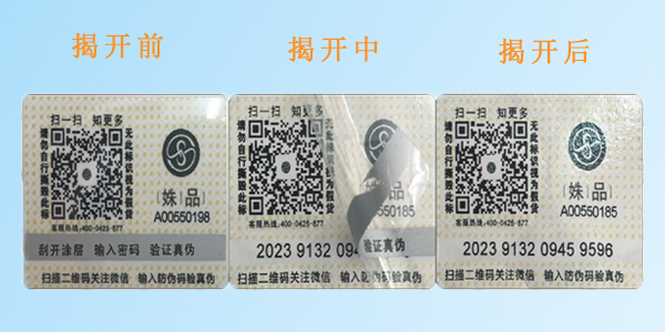 塑膜揭刮91视频导航下载標簽