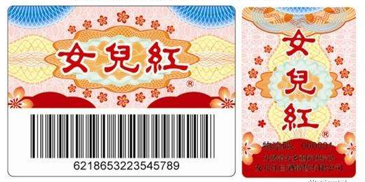 新產品定做91视频导航下载標簽的好處多?