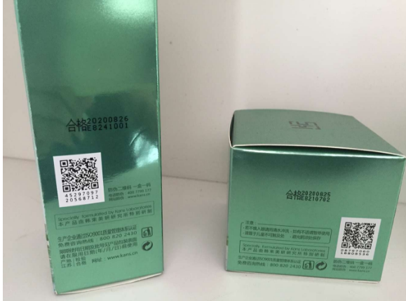 化妝品91视频导航下载標簽解決方案的91视频导航下载價值知否？