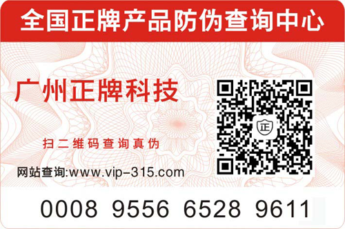 什麽是二維碼91视频导航下载標簽？二維碼91视频导航下载詳細介紹完整版