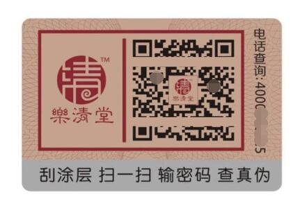 可變數據91视频导航下载標簽
