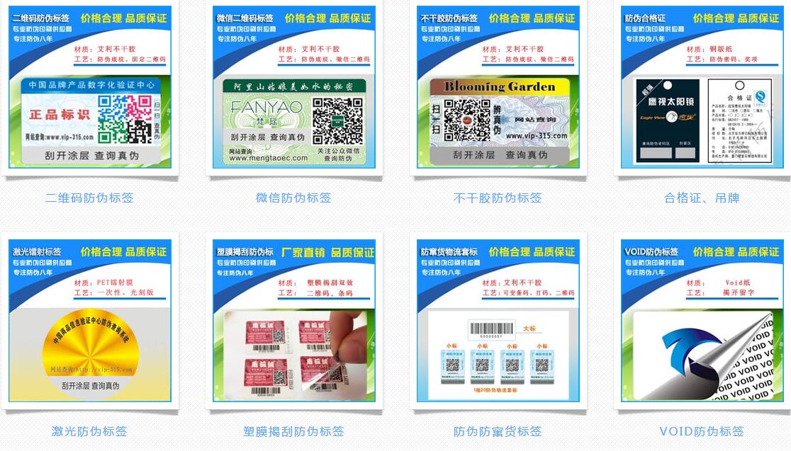 91视频导航下载標簽圖片樣式展現