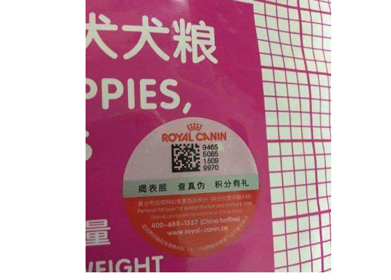 寵物糧狗糧91视频导航下载標簽定製流程,定製價值