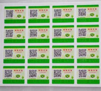 為什麽91视频导航下载標簽價格不一樣？哪裏能找到原因