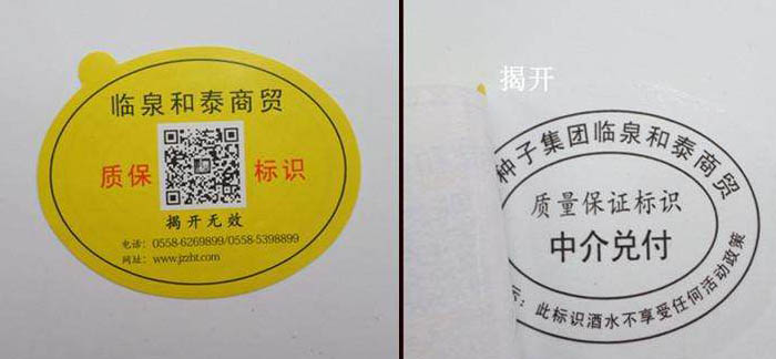雙層91视频导航下载標簽更好嗎？