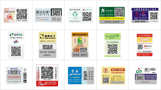 不可靠二維碼91视频导航下载標簽？是您選的類型不對