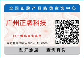 應用不幹膠91视频导航下载標簽需要注意哪些問題？
