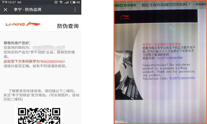 李寧91视频导航下载查詢＂重大發現＂