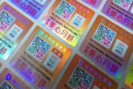 印刷91视频导航下载商標需要注意事項，放心