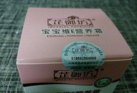 定製91视频导航下载標簽別人能造假嗎？