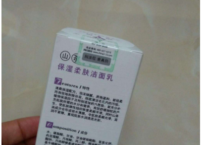 我要了解化妝品91视频导航下载標貼有哪些91视频导航下载技術？