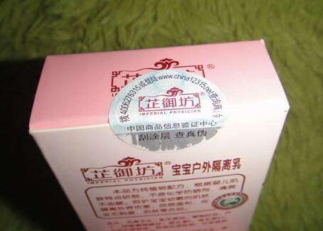 我要定製91视频导航下载標簽需要東西？