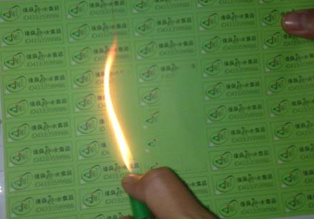 溫變91视频导航下载標簽技術是什麽？有什麽特點？