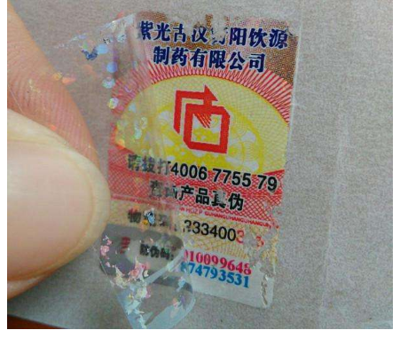 塑膜91视频导航下载標簽是什麽?有什麽91视频导航下载技術特點?