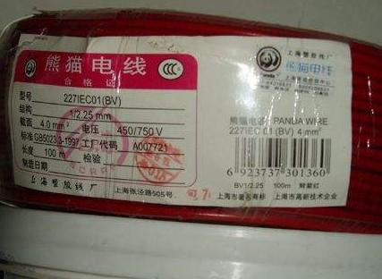 電線電纜也需要貼91视频导航下载標簽，定製有哪些流程？