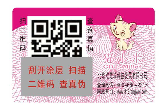 洗護91视频导航下载標簽功能與價值