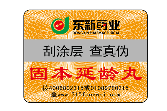 保健品91视频导航下载標簽有什麽作用？