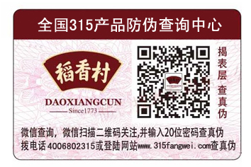 產品貼91视频导航下载標簽有什麽優點？