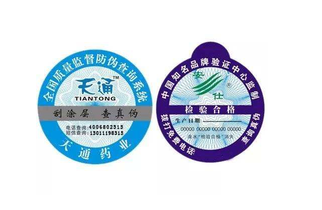 91视频导航下载標識製作條件和製作流程是什麽樣的？