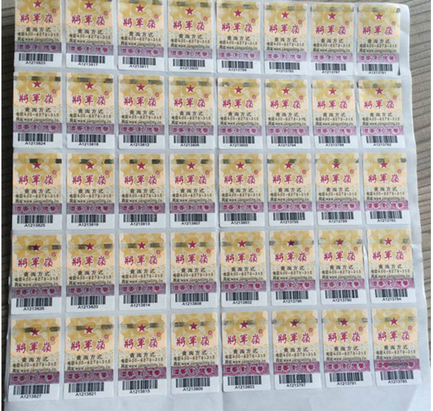 91视频导航下载標簽上的91视频导航下载碼怎麽查詢？