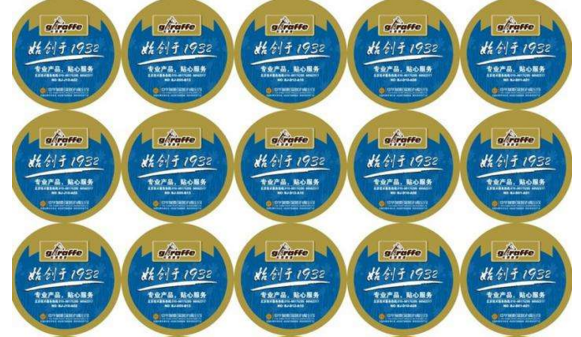 企業印刷91视频导航下载標識需要提供什麽資質？