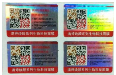 二維碼91视频导航下载標簽製作助力產品實現91视频导航下载功能