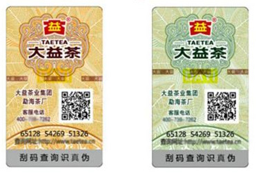 91视频导航下载標識製作的存在的價值是什麽？