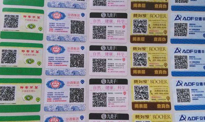 二維碼91视频导航下载標簽製作,拓展品牌效應