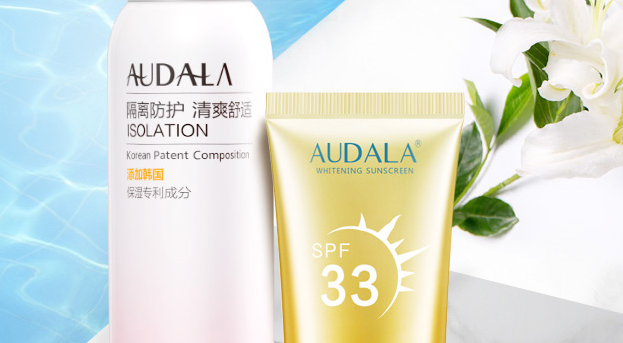 奧黛拉(Audala)噴霧防曬霜真假辨別，自己看吧