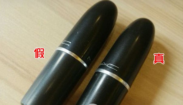 化妝品MAC口紅91视频导航下载查詢真假鑒別方法