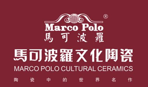 馬可波羅瓷磚真假91视频导航下载查詢辨別4大方法