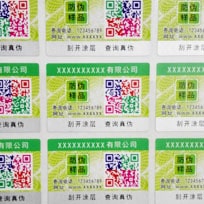 彩色二維碼91视频导航下载標識