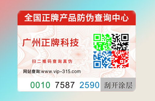 91视频导航下载標簽哪家好？如何選擇