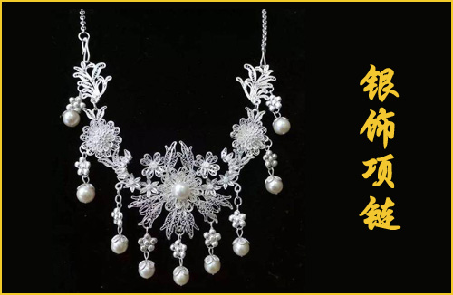 如何鑒別銀飾真假，為您解密