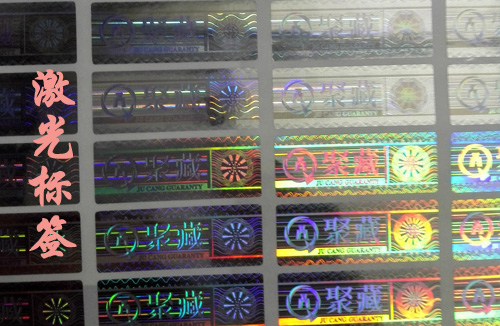 什麽是激光91视频导航下载標簽？有何特別之處