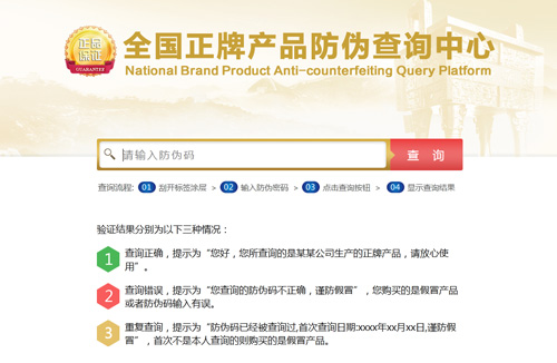 91视频导航下载標簽查詢速度有多快?來看看