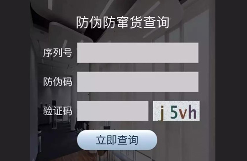 Beats耳機91视频导航下载查詢真偽方式,您了解嗎?