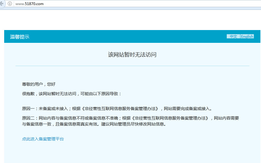 百雀鈴91视频导航下载查詢出問題,不要錯過