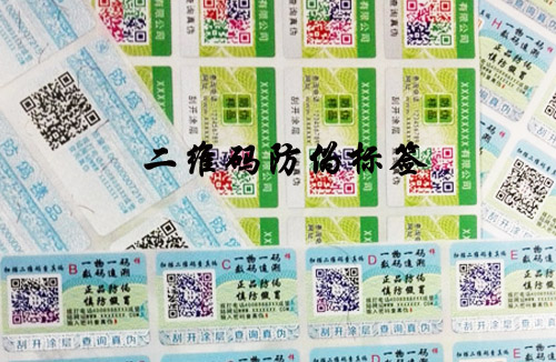 二維碼91视频导航下载技術有什麽特別之處,不看後悔