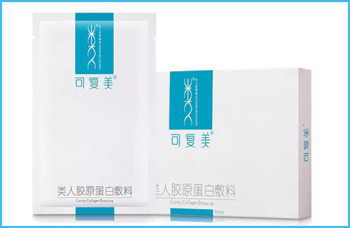可複美麵膜真假辨別方法，功效怎麽樣