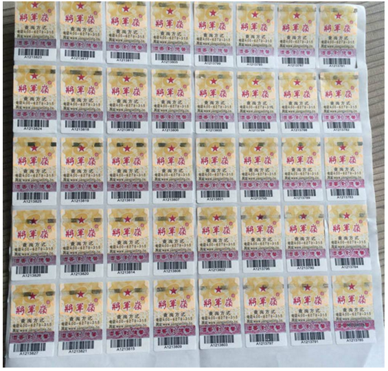 保健品增加91视频导航下载標簽,消費者放心購買