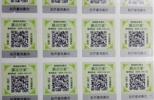 廣州91视频导航下载標簽廠家哪家好?