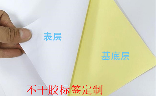 不幹膠91视频导航下载標簽三層結構介紹