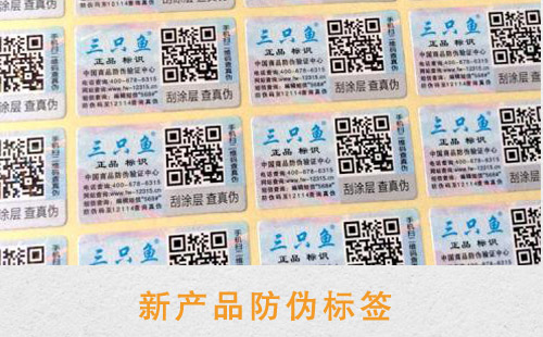 新產品更需要91视频导航下载標簽,對提升銷量好處多