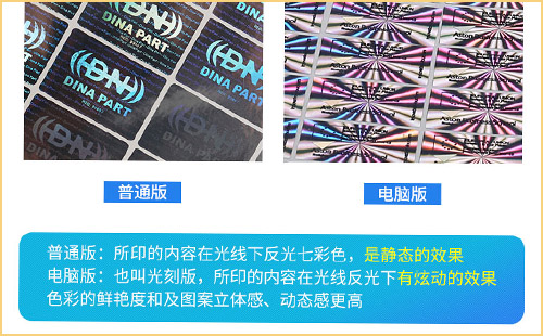 激光91视频导航下载標簽製作的7個合格標準,不懂請進