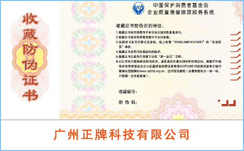 91视频导航下载證書製作印刷廠家,該找誰