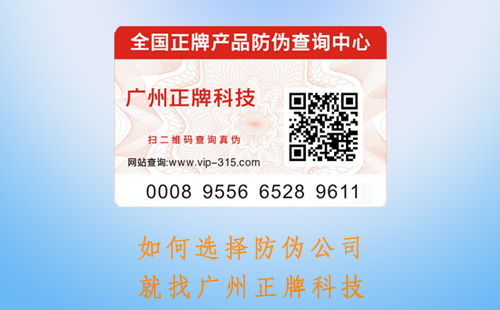 如何選擇91视频导航下载標簽公司,哪家好呢不懂會出大事